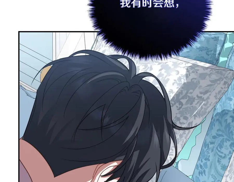 第84话 不是真的 第64页