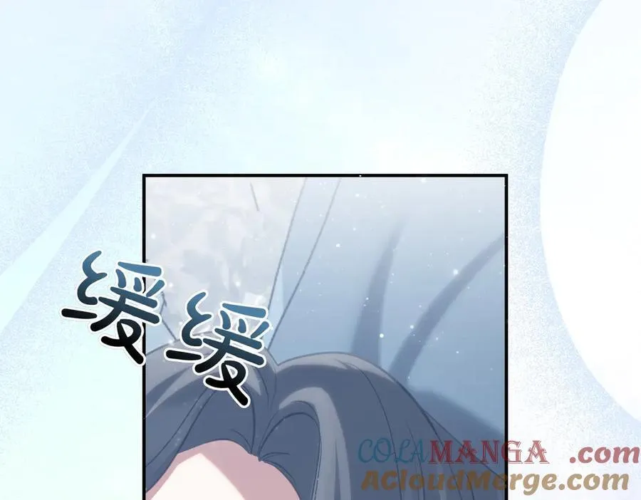 第84话 不是真的 第93页