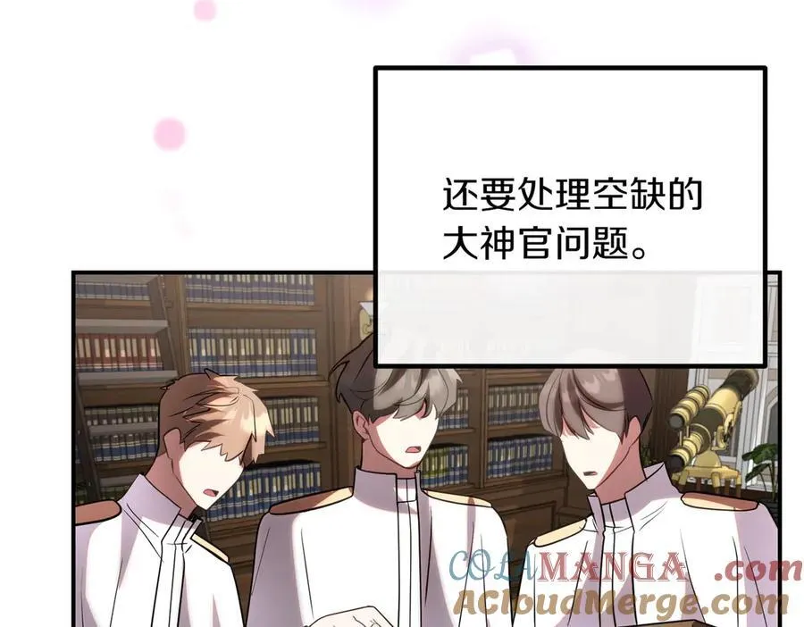 第84话 不是真的 第161页