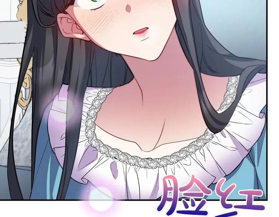 第84话 不是真的 第179页