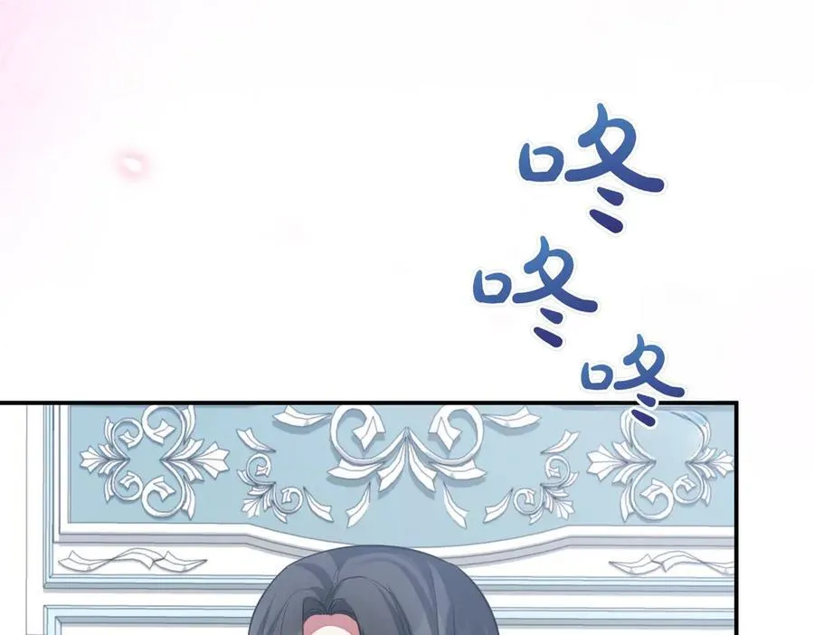 第84话 不是真的 第211页