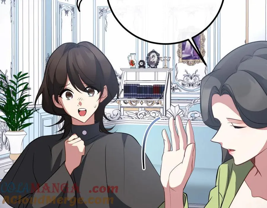 第84话 不是真的 第229页