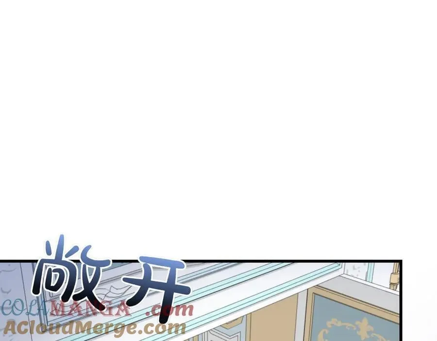 第84话 不是真的 第241页