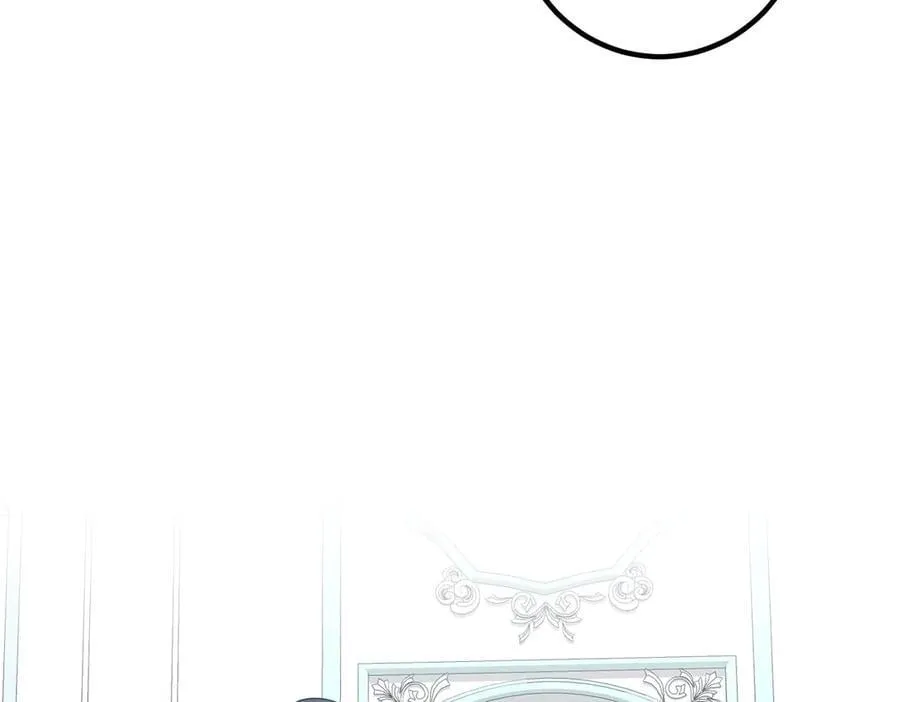 第84话 不是真的 第255页
