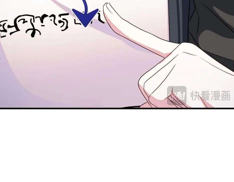 第90话 好好准备吧 第20页