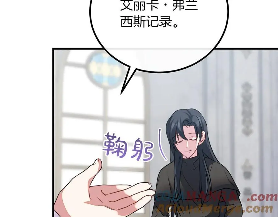 第90话 好好准备吧 第85页