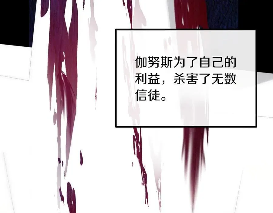 第90话 好好准备吧 第155页
