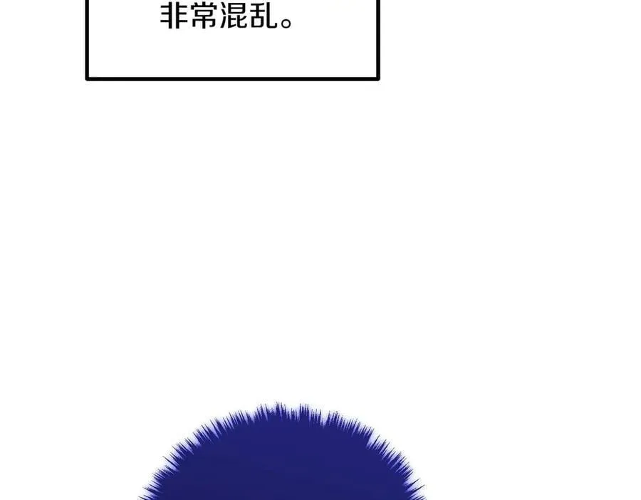 第90话 好好准备吧 第194页