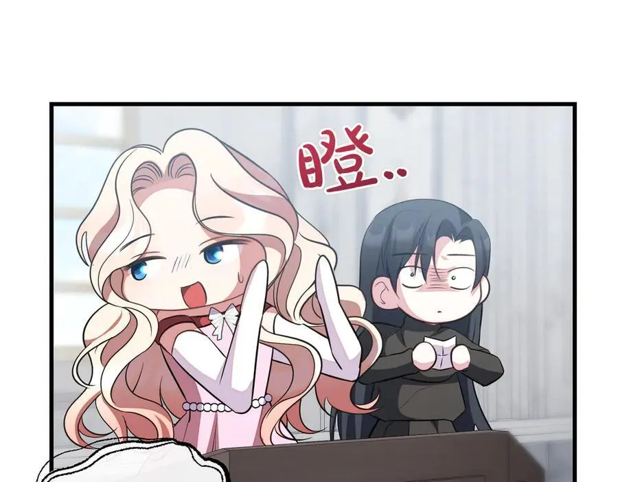 第90话 好好准备吧 第200页