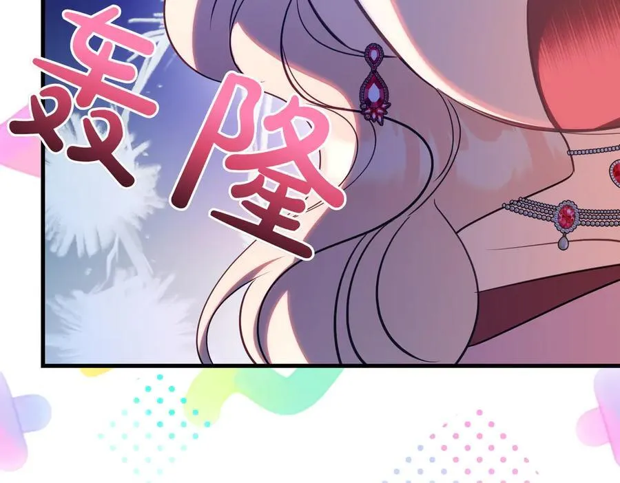 第90话 好好准备吧 第222页