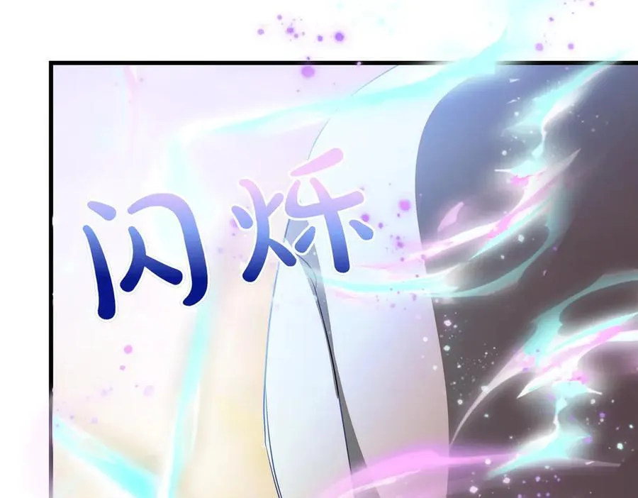 第95话 发现神殿 第39页