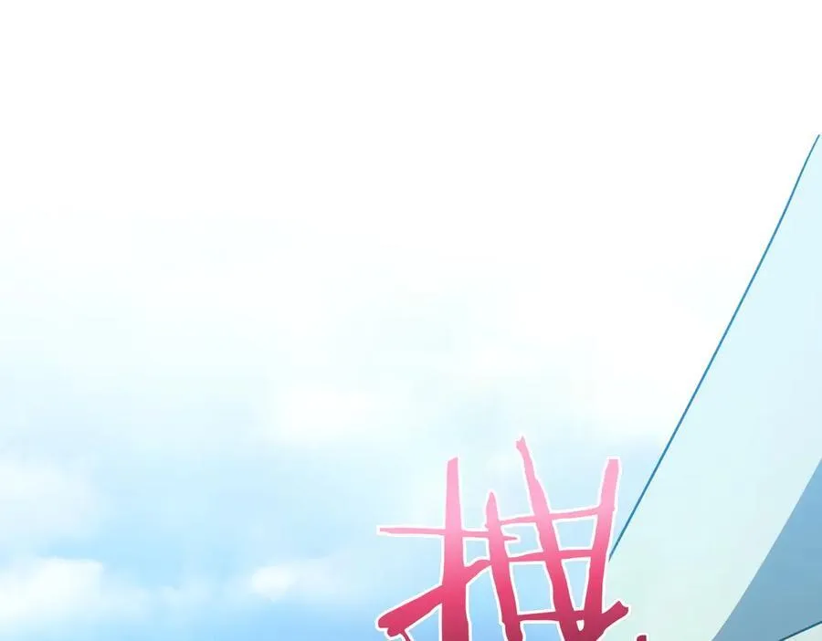 第95话 发现神殿 第102页