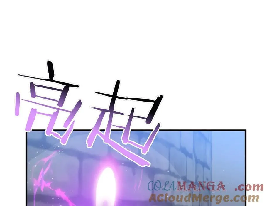 第95话 发现神殿 第125页