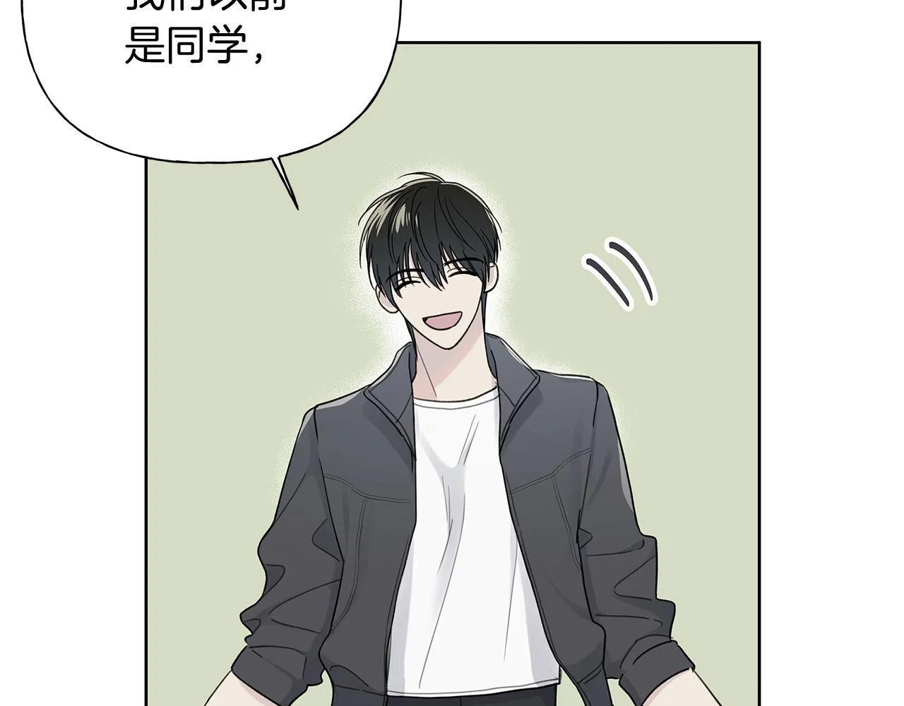第4话 无法控制的欲望 第16页