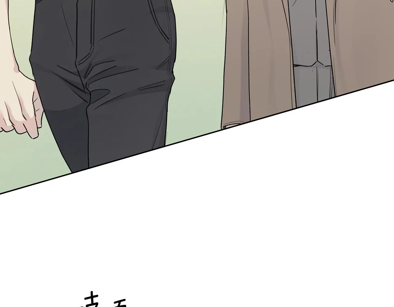 第4话 无法控制的欲望 第20页