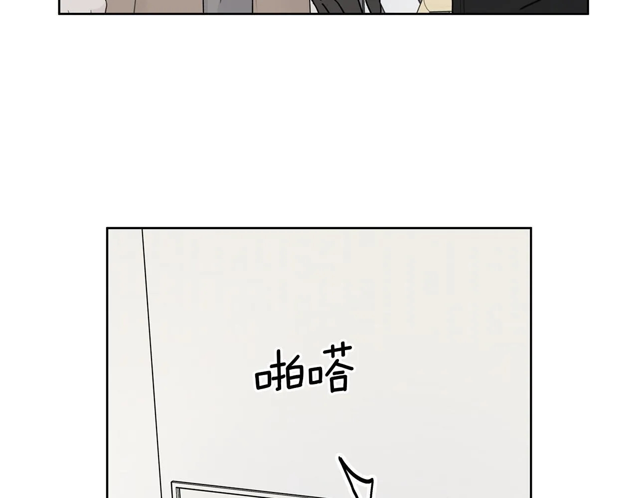第4话 无法控制的欲望 第23页