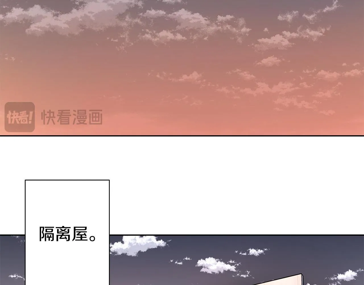 第4话 无法控制的欲望 第43页