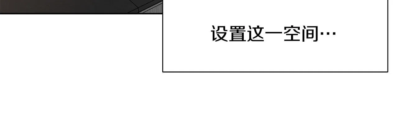 第4话 无法控制的欲望 第46页