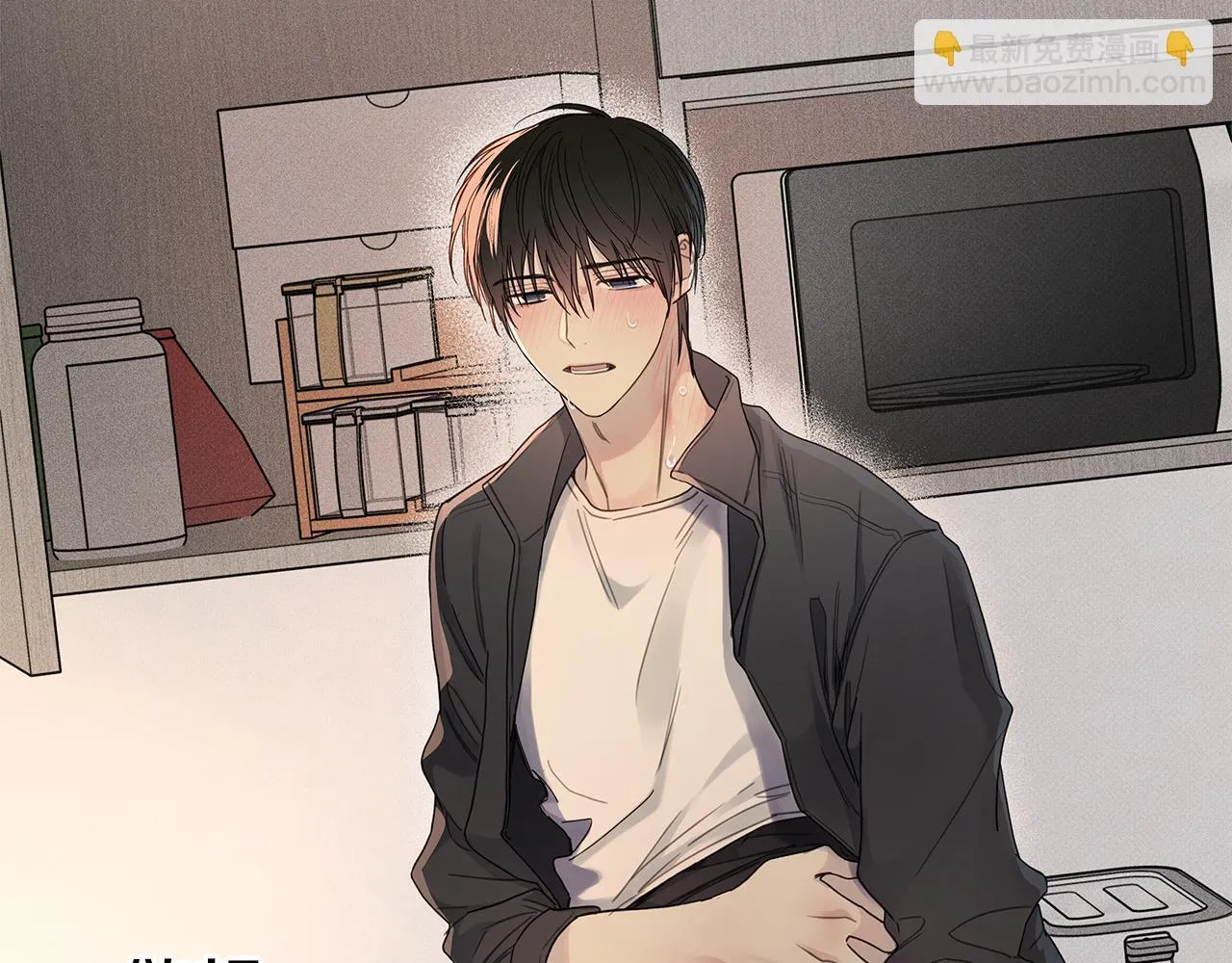第4话 无法控制的欲望 第56页