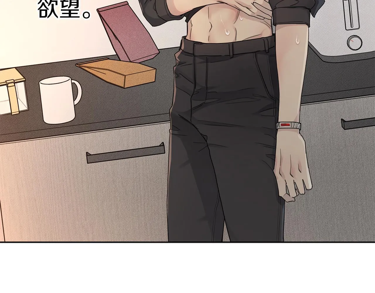第4话 无法控制的欲望 第57页