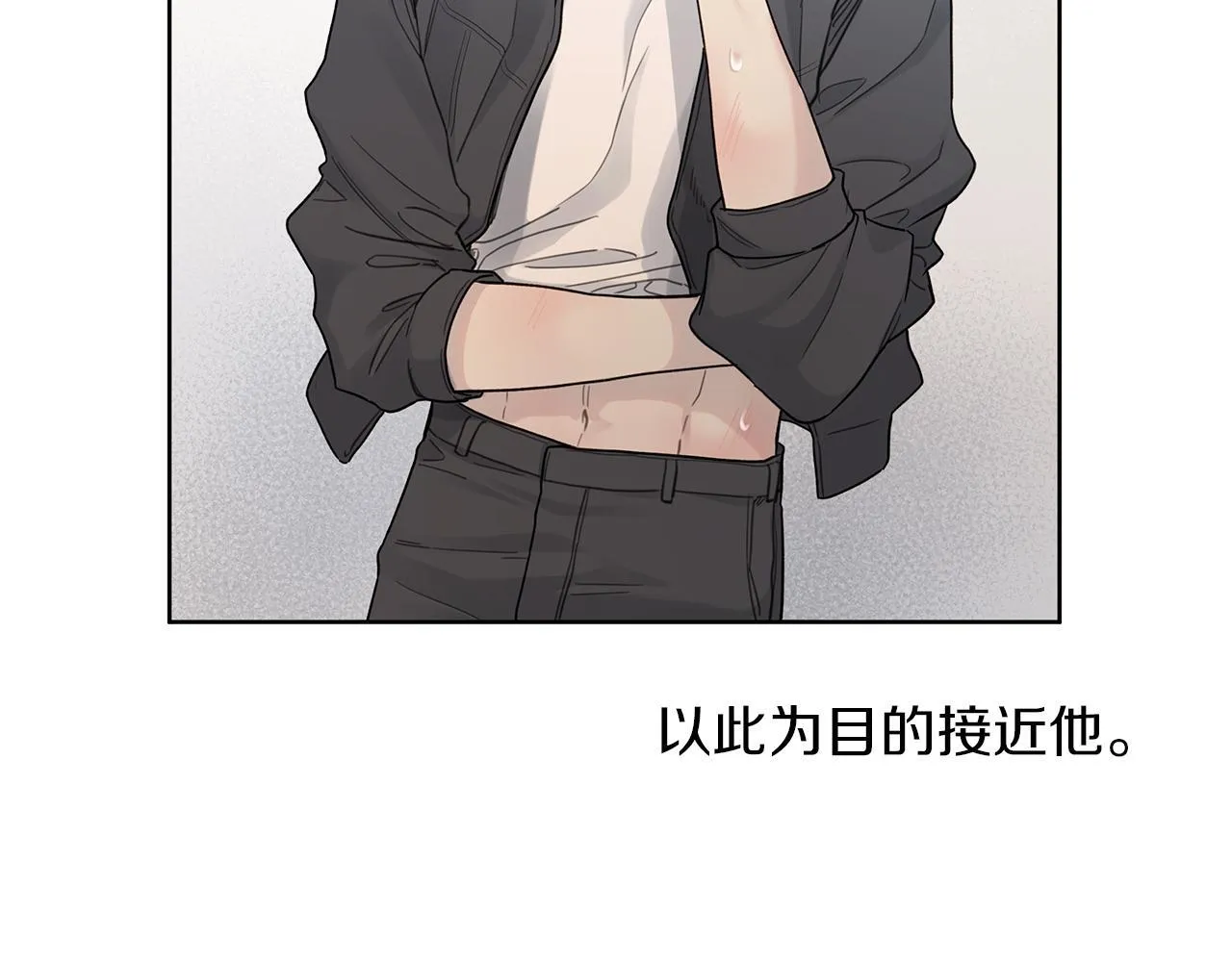 第4话 无法控制的欲望 第60页