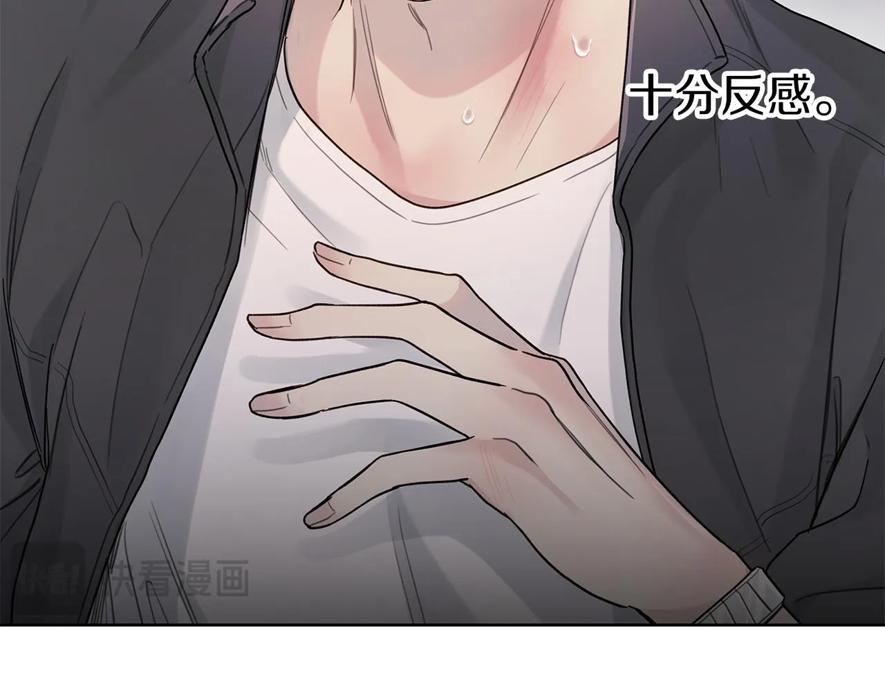 第4话 无法控制的欲望 第62页