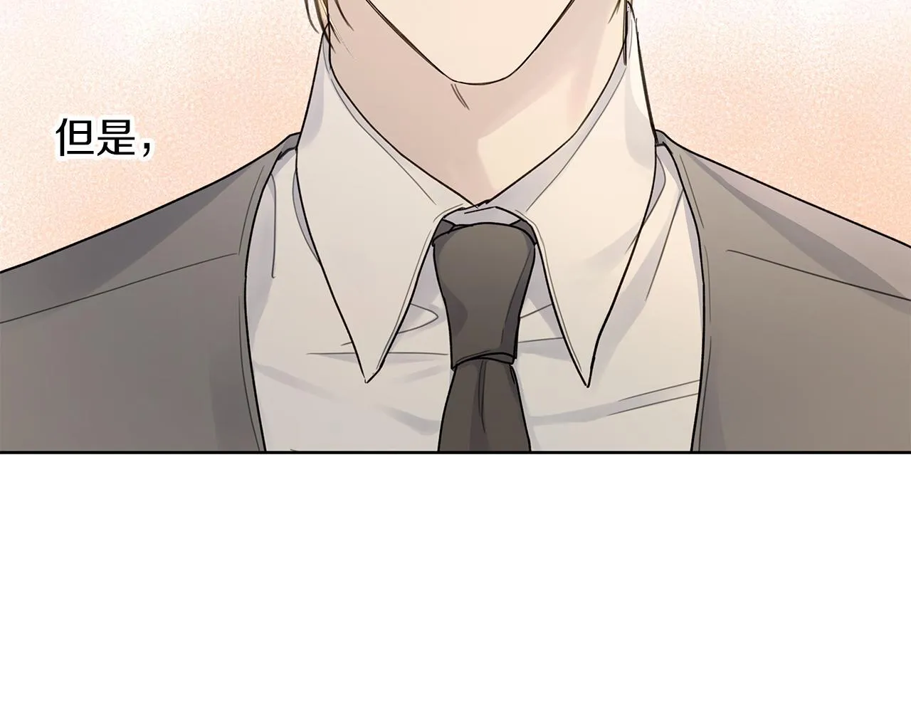 第4话 无法控制的欲望 第64页