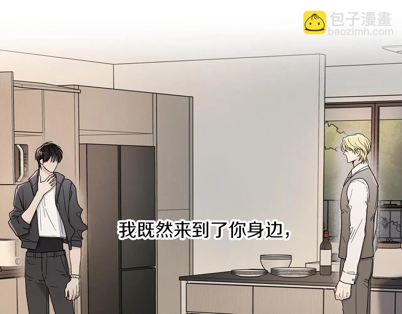 第4话 无法控制的欲望 第65页