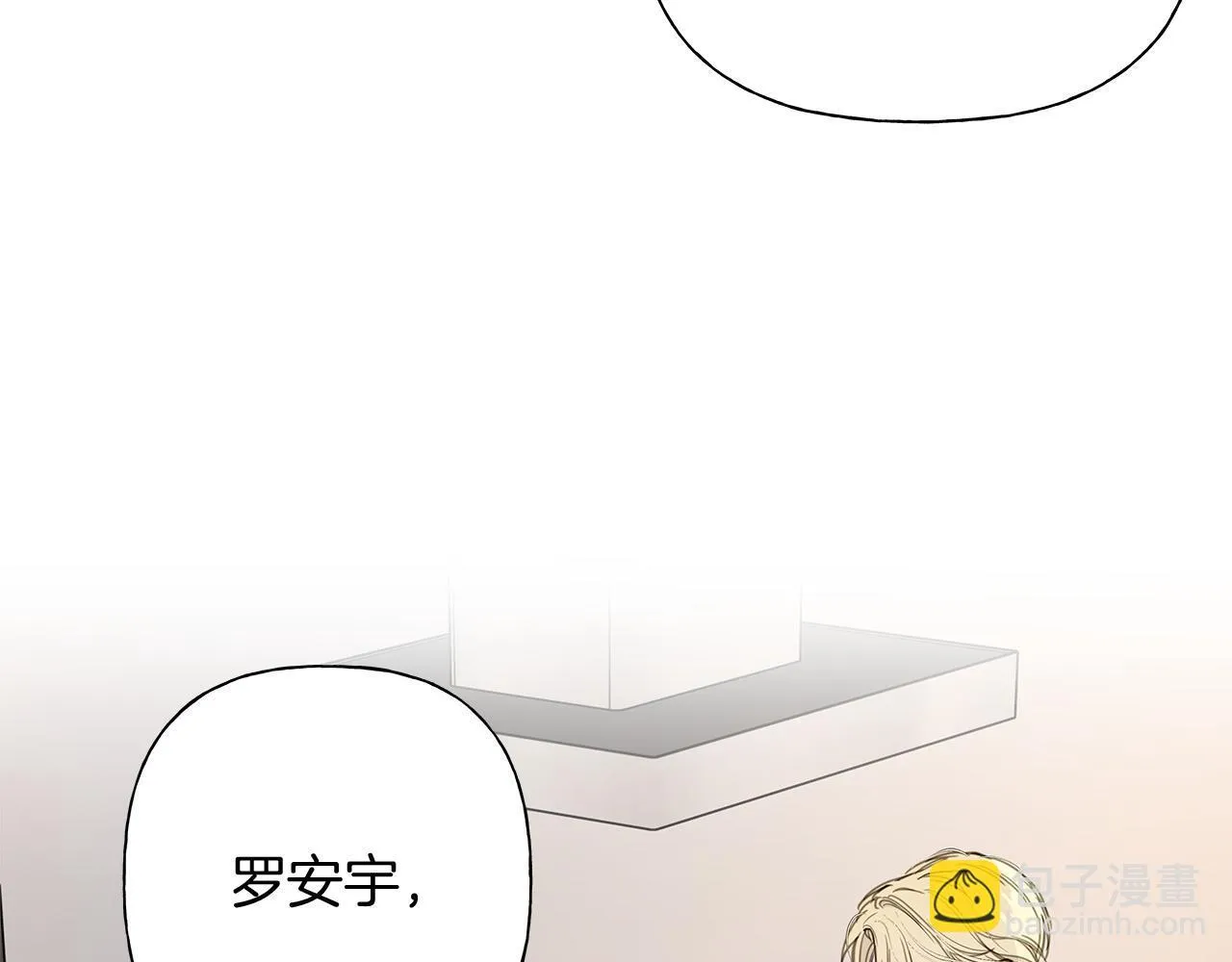 第4话 无法控制的欲望 第75页