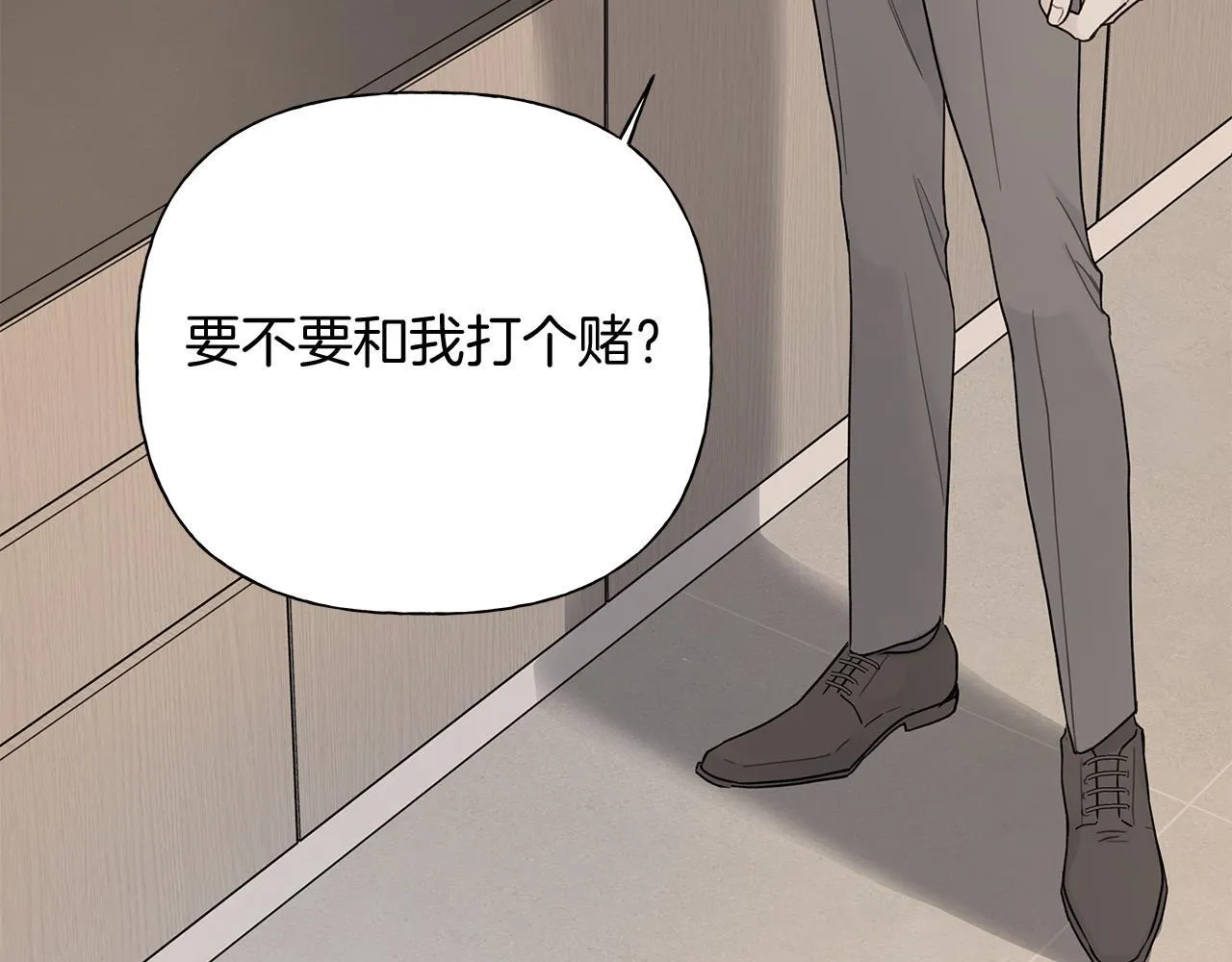 第4话 无法控制的欲望 第77页