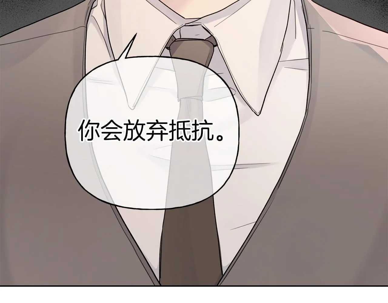 第4话 无法控制的欲望 第82页