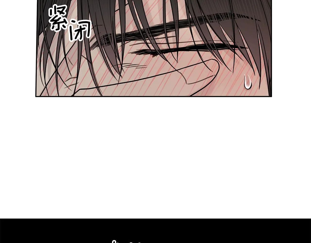 第4话 无法控制的欲望 第87页