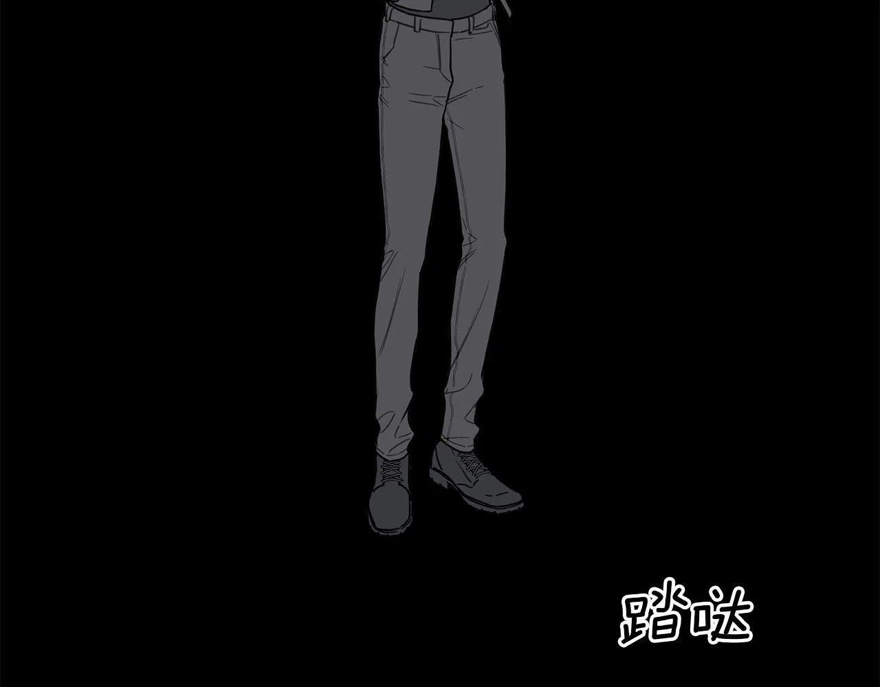第4话 无法控制的欲望 第89页