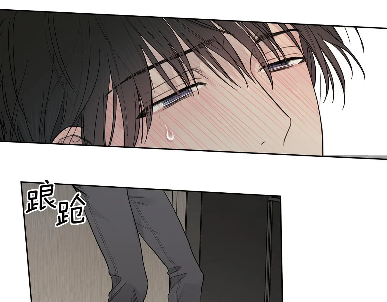 第4话 无法控制的欲望 第102页