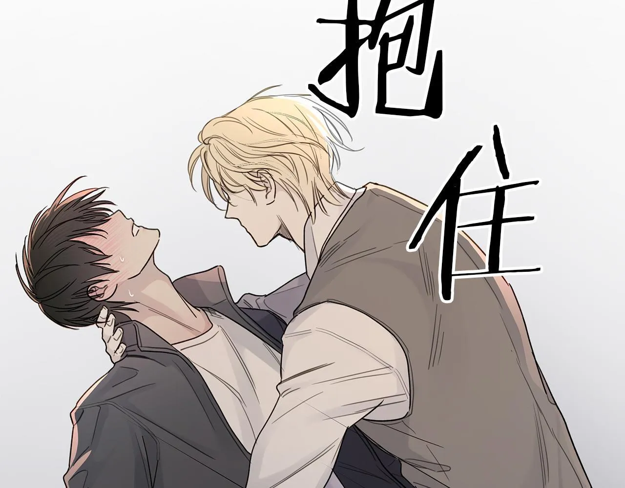 第4话 无法控制的欲望 第105页