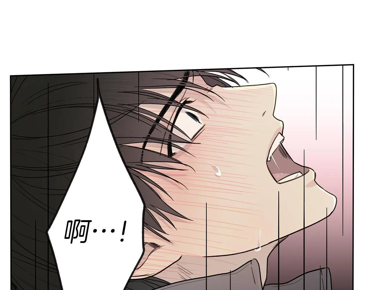 第4话 无法控制的欲望 第108页
