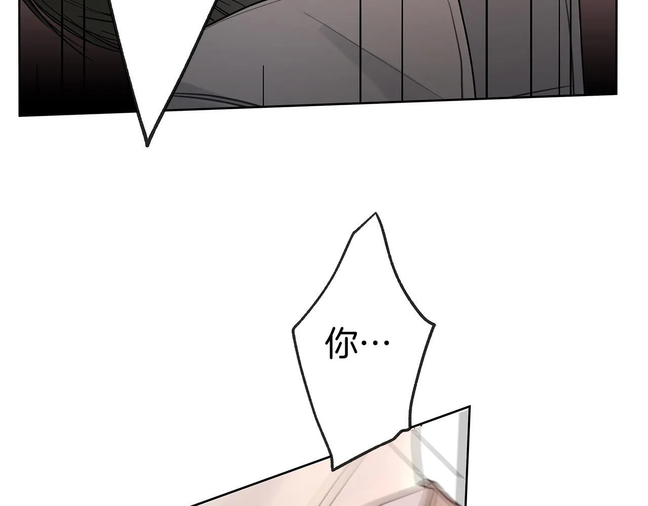 第4话 无法控制的欲望 第109页