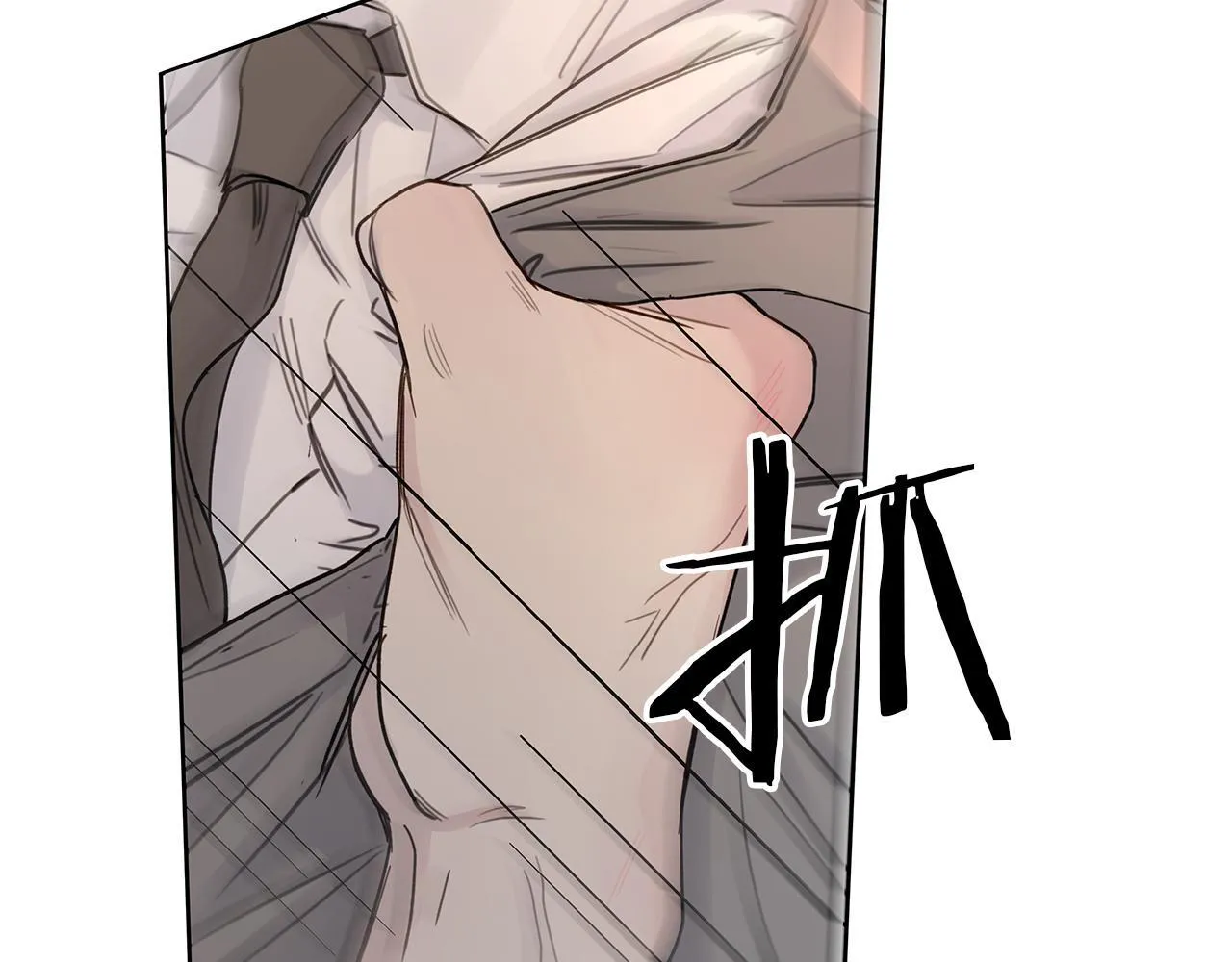 第4话 无法控制的欲望 第110页