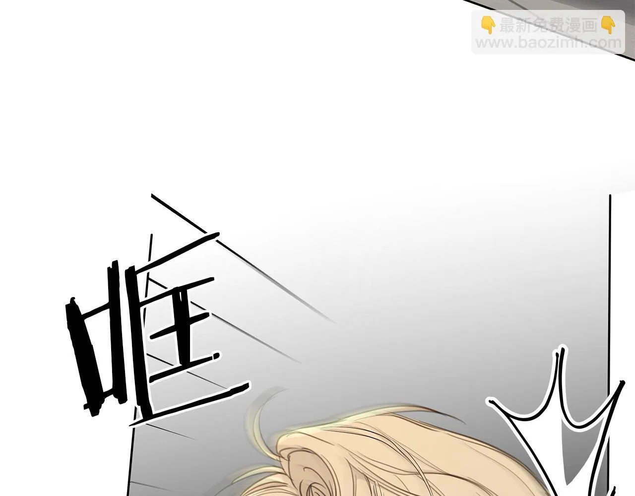 第4话 无法控制的欲望 第112页