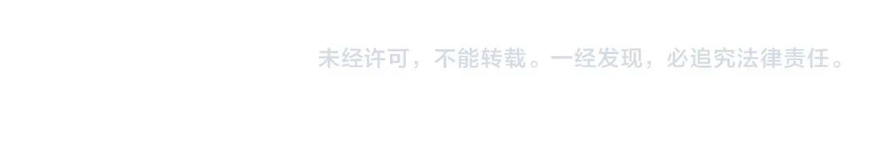 第4话 无法控制的欲望 第127页