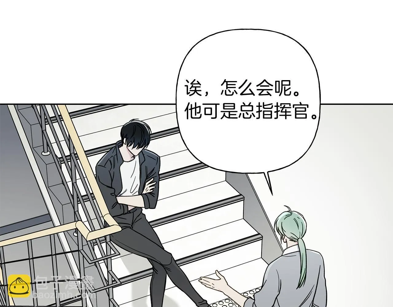 第7话 好感度 第18页