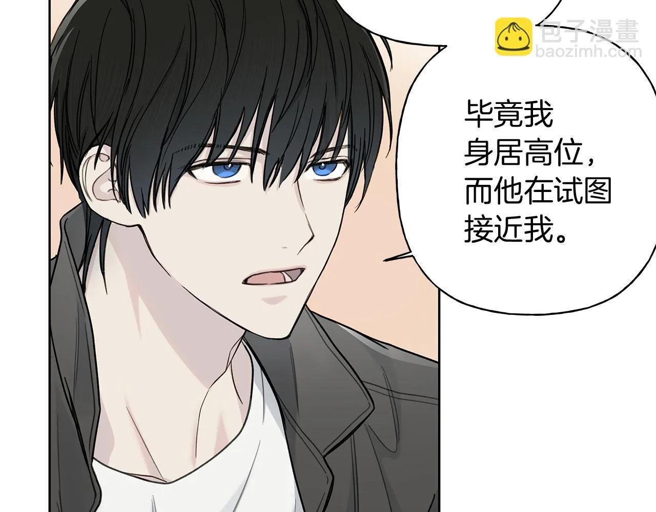 第7话 好感度 第20页