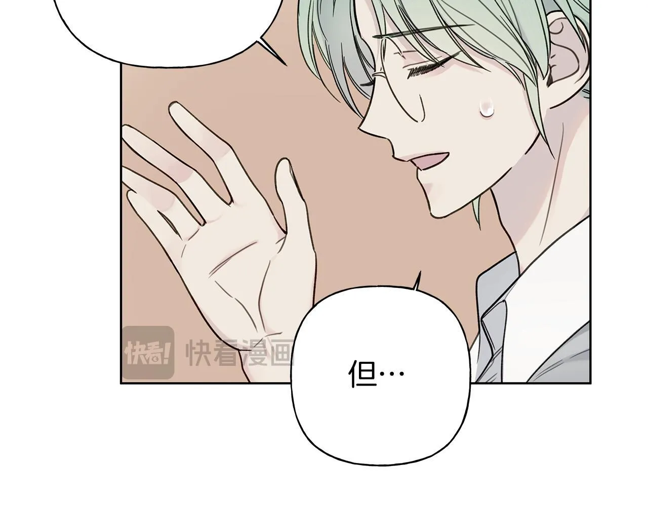 第7话 好感度 第23页