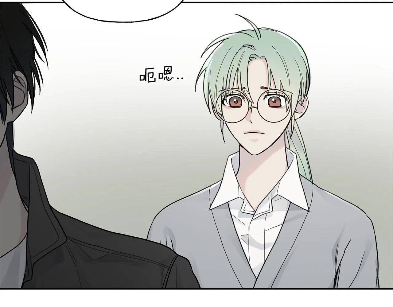 第7话 好感度 第31页