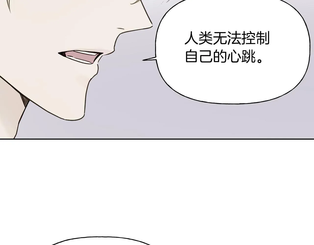 第7话 好感度 第38页
