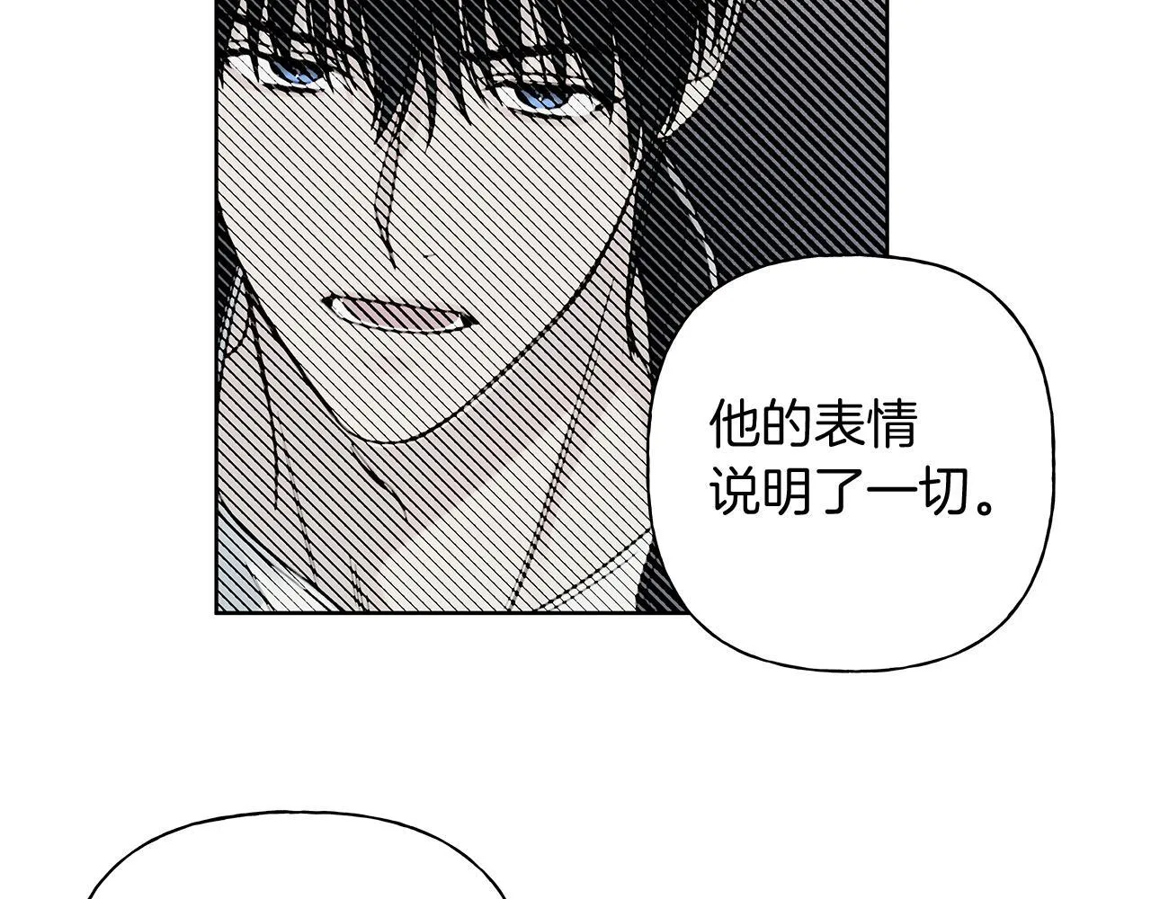 第7话 好感度 第58页