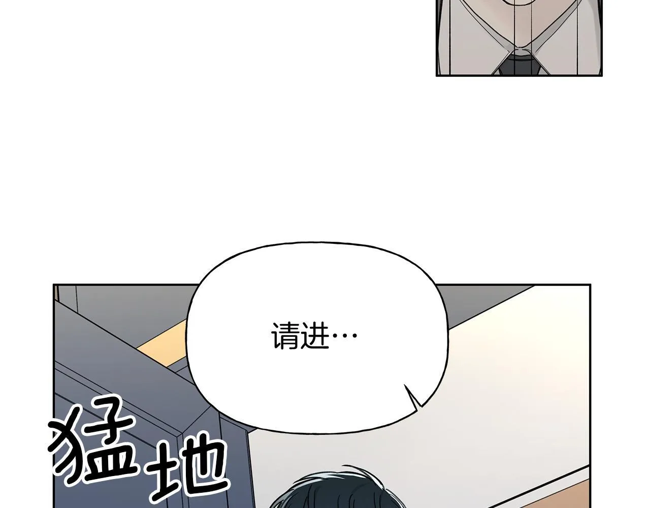 第7话 好感度 第68页