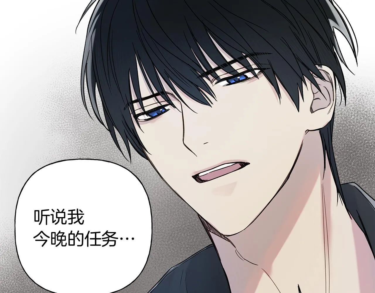 第7话 好感度 第77页