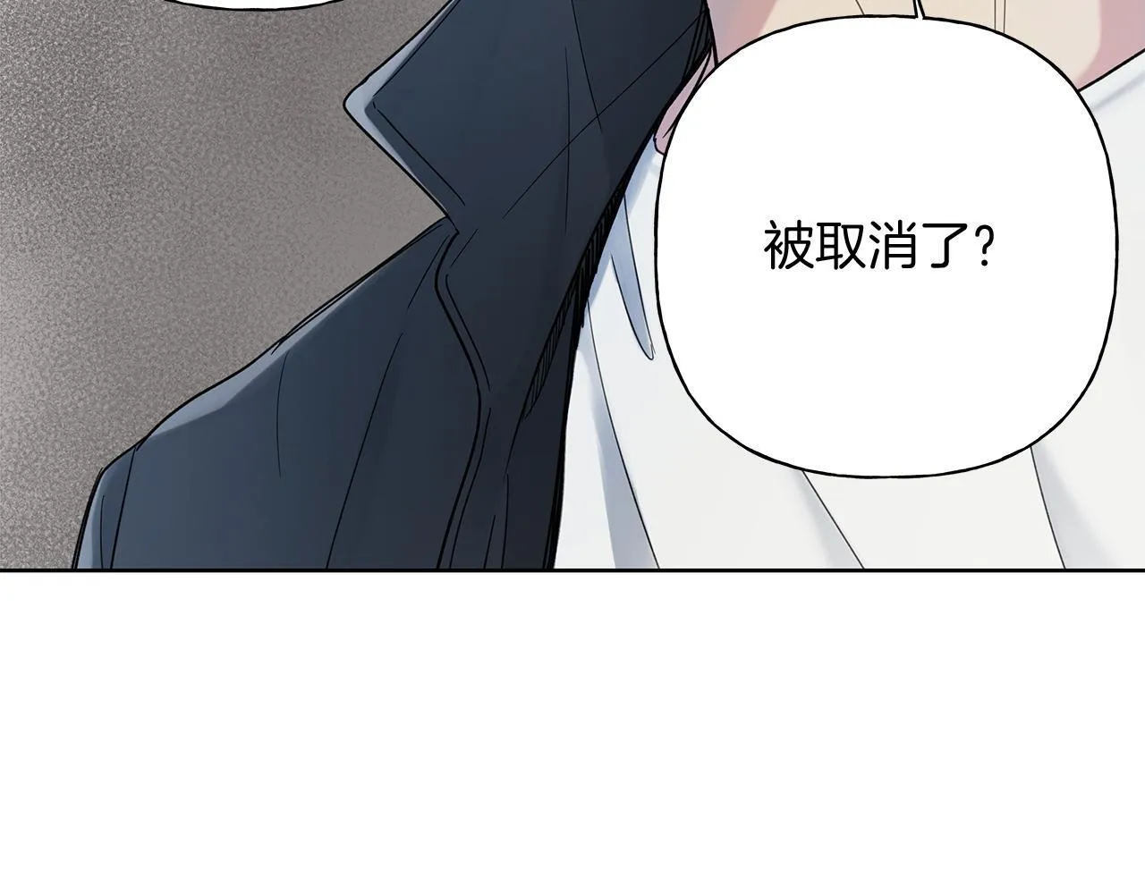 第7话 好感度 第78页