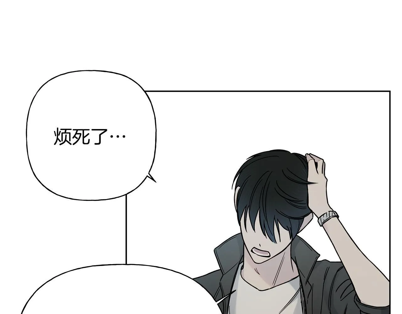 第7话 好感度 第83页